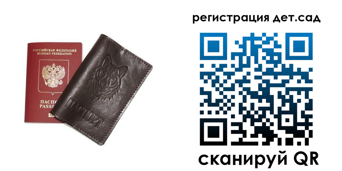 временная регистрация гарантия в Долинске